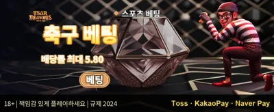 신규 가입 100% 웰컴 매치 보너스 promotional banner