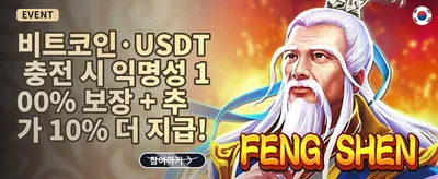 VIP 특별 리워드 promotion banner