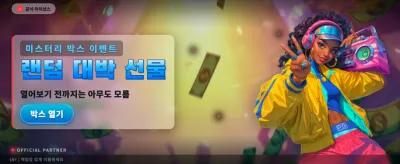 펑키 포춘의 화려한 잭팟 banner