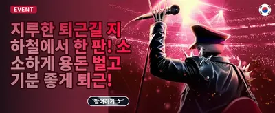인기 슬롯 200회 무료 스핀 증정 promotional banner