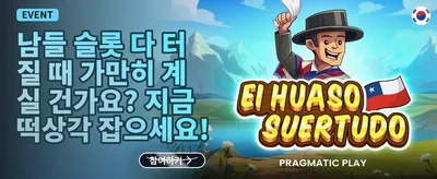 매주 쏟아지는 VIP 무제한 캐시백 promotional banner
