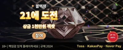 주말 핫 리로드 이벤트 promotion banner